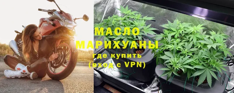 ТГК Wax  Электросталь 